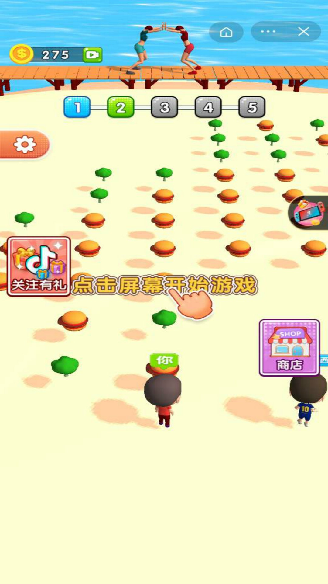 吃貨推推推3D