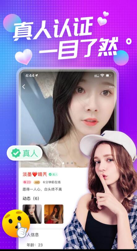 湊對
