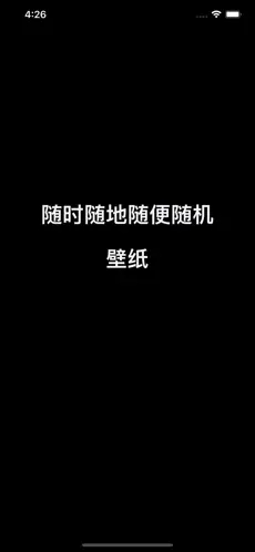 隨看壁紙