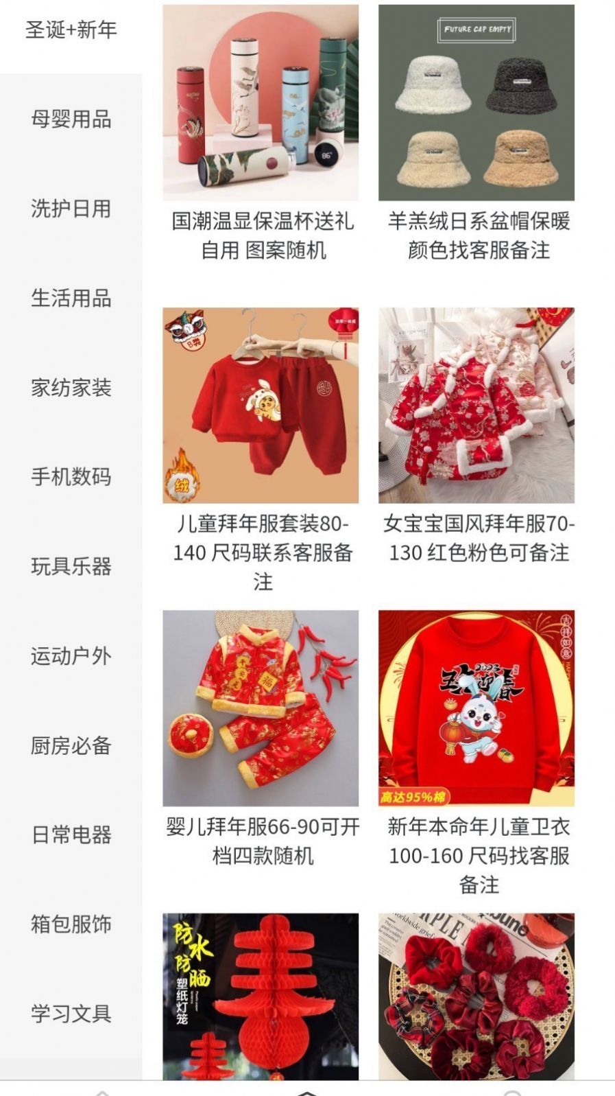 優加嚴選