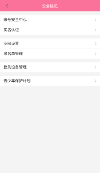 《嗶哩嗶哩》隱藏關(guān)注方法介紹