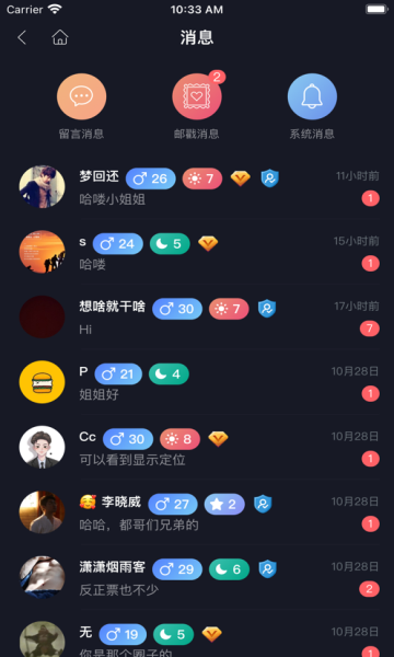 新膠囊星球
