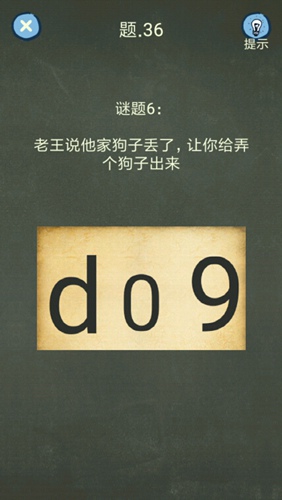 《還有這種操作4》全60關(guān)解謎攻略分享