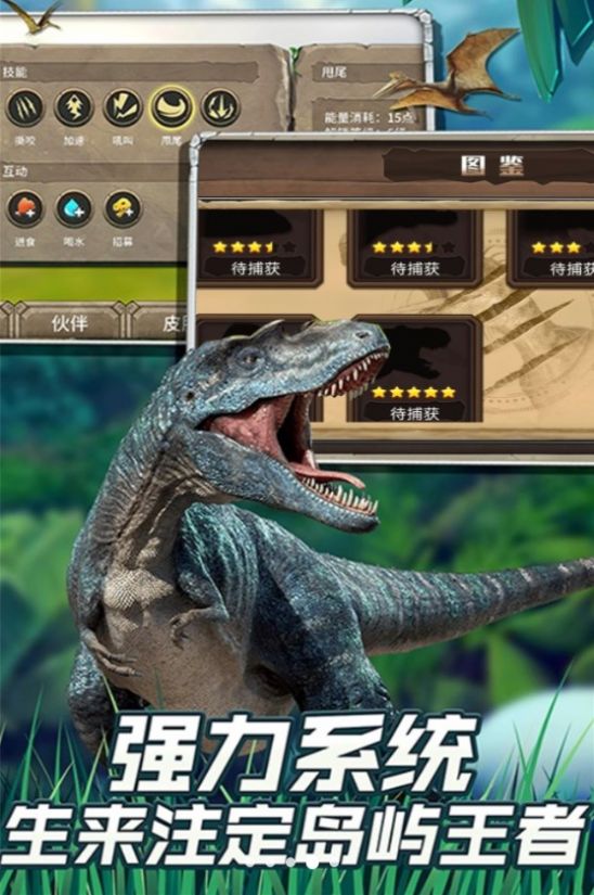 恐龍射擊破壞大行動(dòng)
