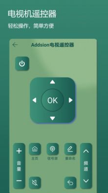 萬能空調手機遙控器