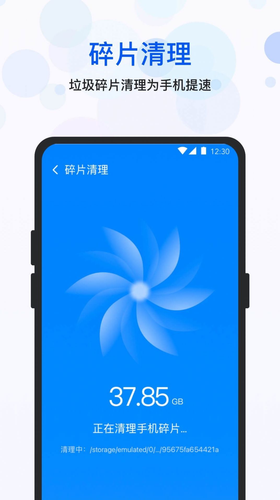 空間優化大師