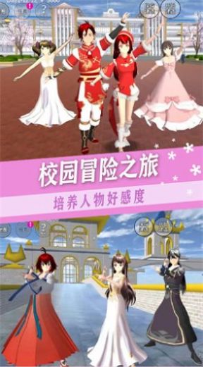 櫻校少女社團(tuán)