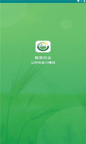 豫資農服