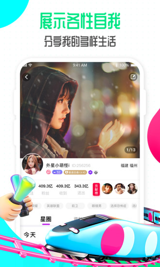 偶派 專業(yè)版