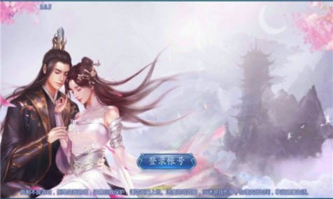 蒼瀾決