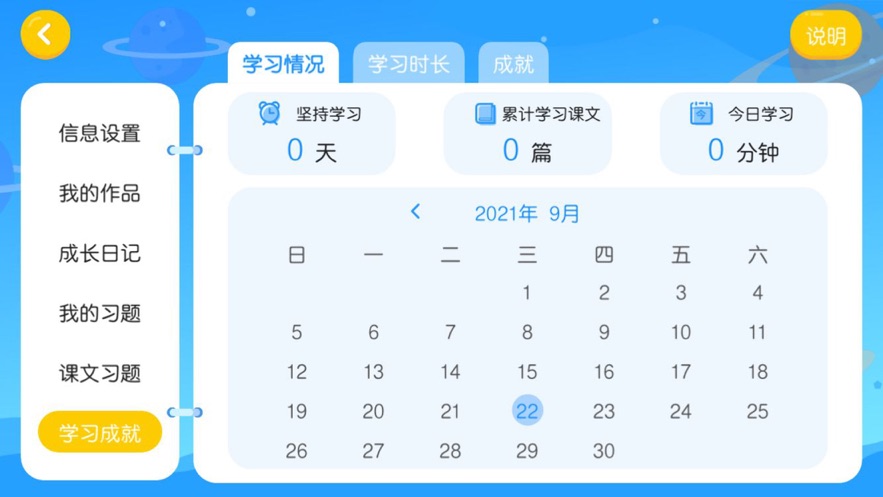 僑福英語(yǔ)學(xué)校一對(duì)一