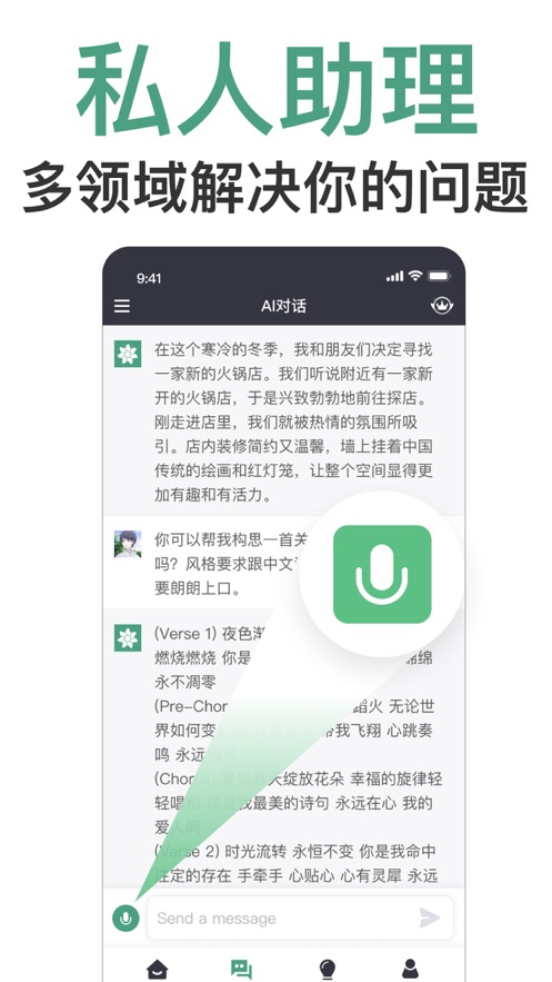 寫作全能王