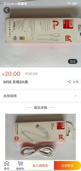 鑫晨優(yōu)選