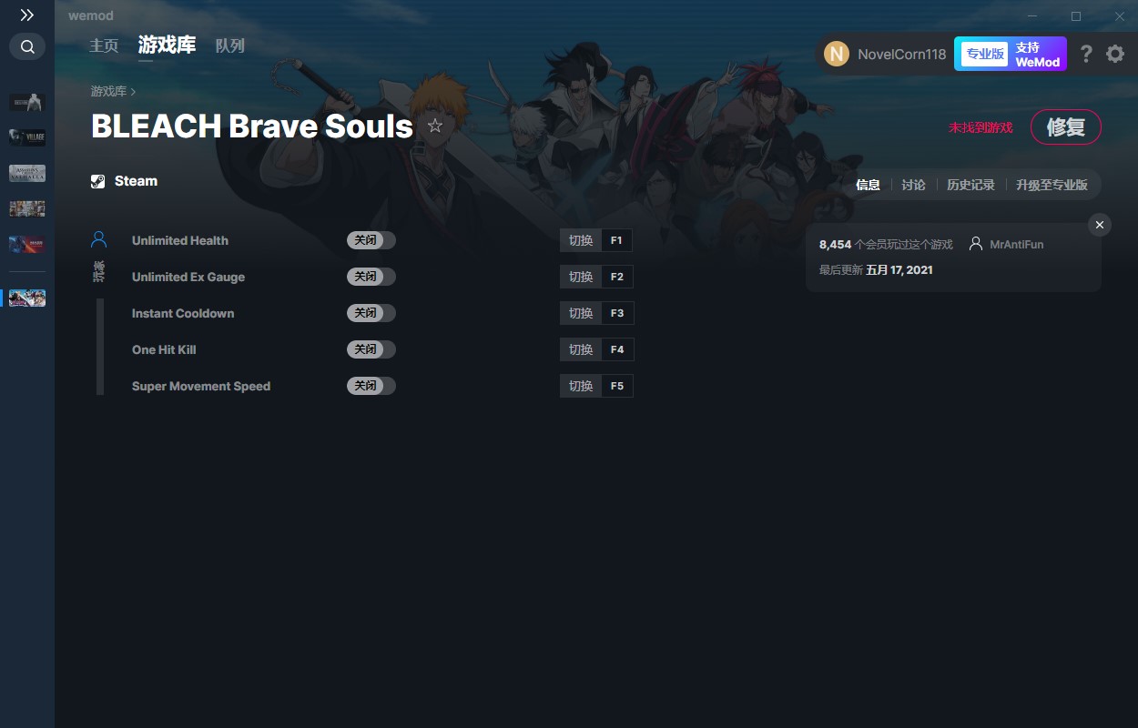 《死神Brave Souls》v2021.05.17五項修改器[MrAntiFun]