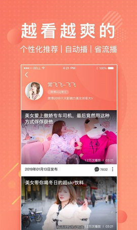 lutu輕量版