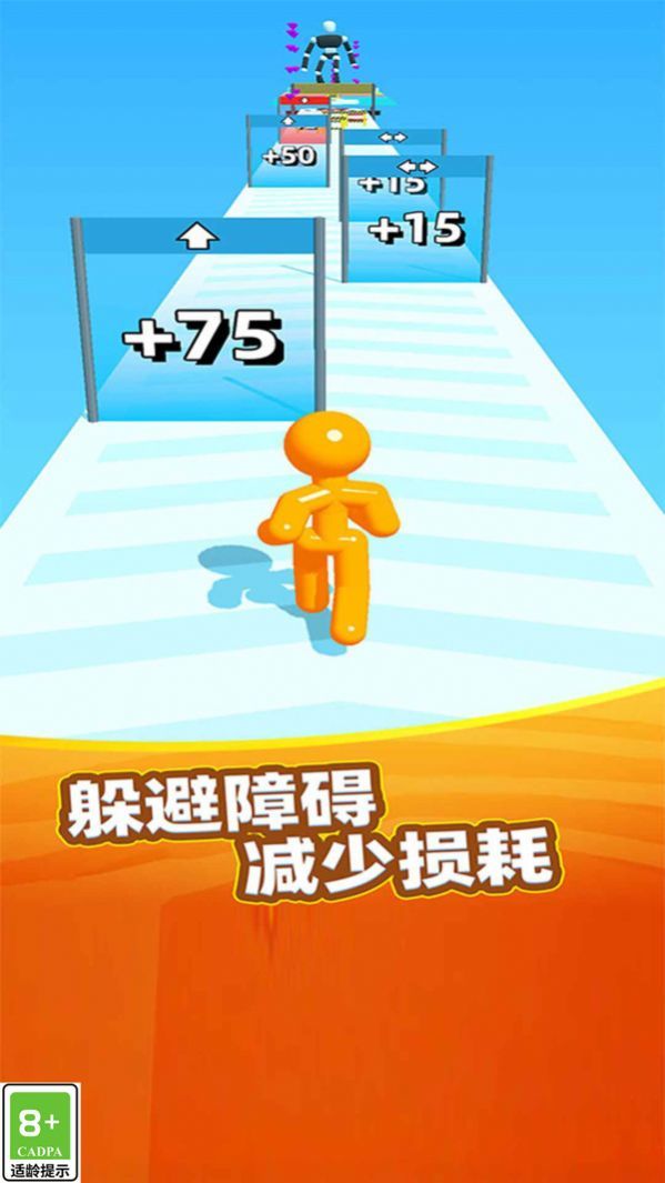 翻轉(zhuǎn)吧果凍人