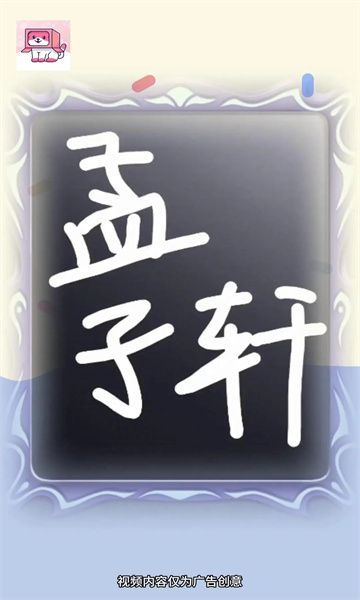 暖暖樂(lè)園