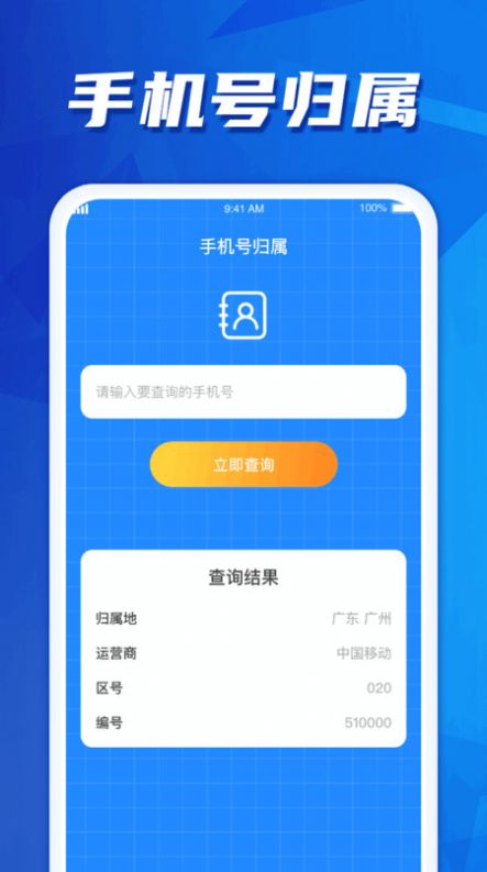 快達(dá)流量