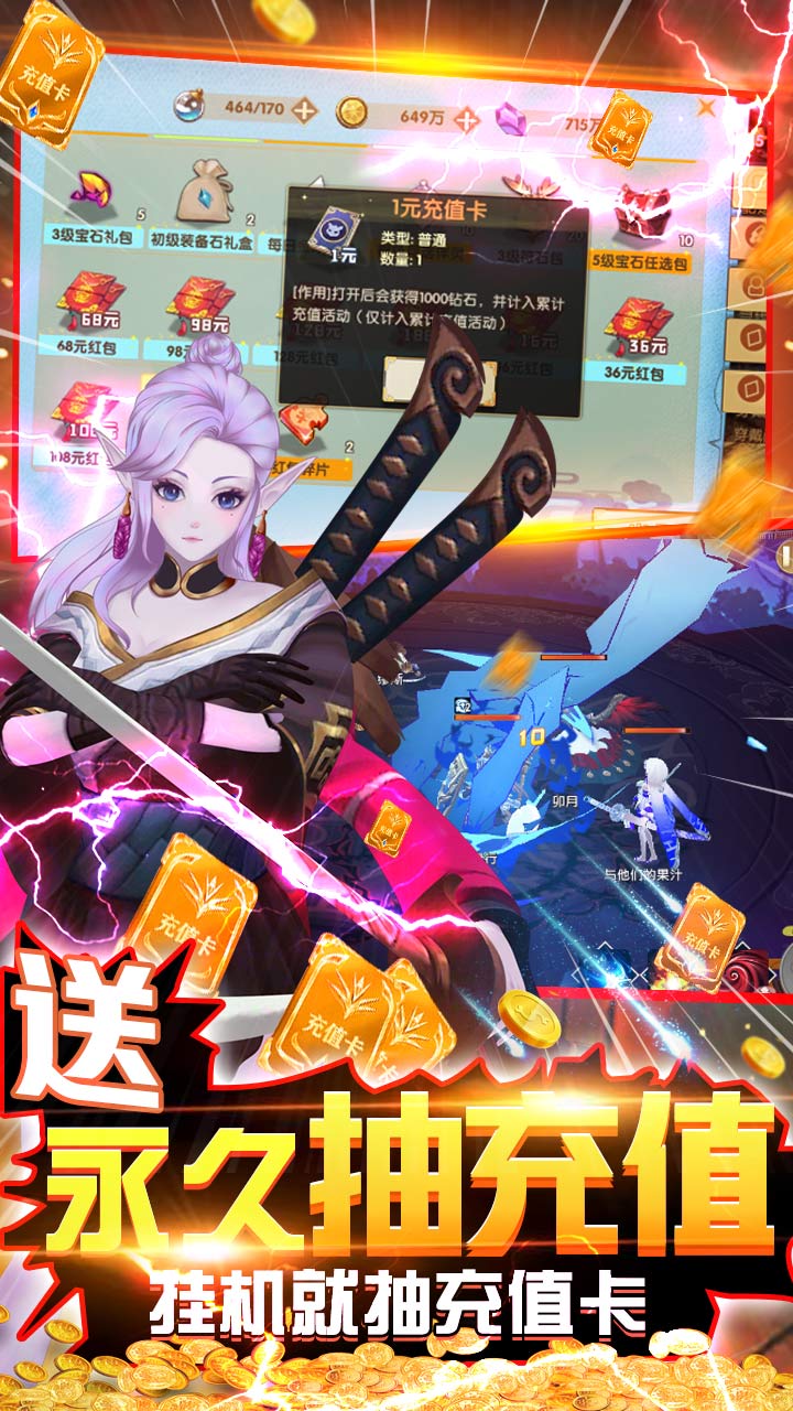 荒世的傳說BT 果盤版