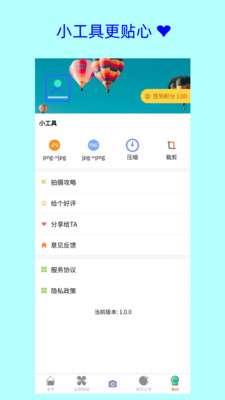 卡卡證件照