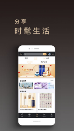 海鷺跨境