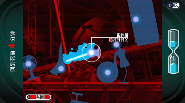 幽靈詭計：幻影偵探