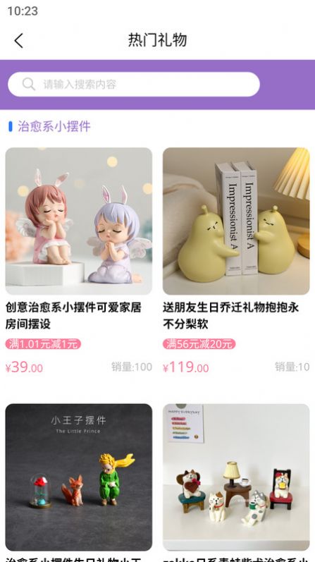嘰喜
