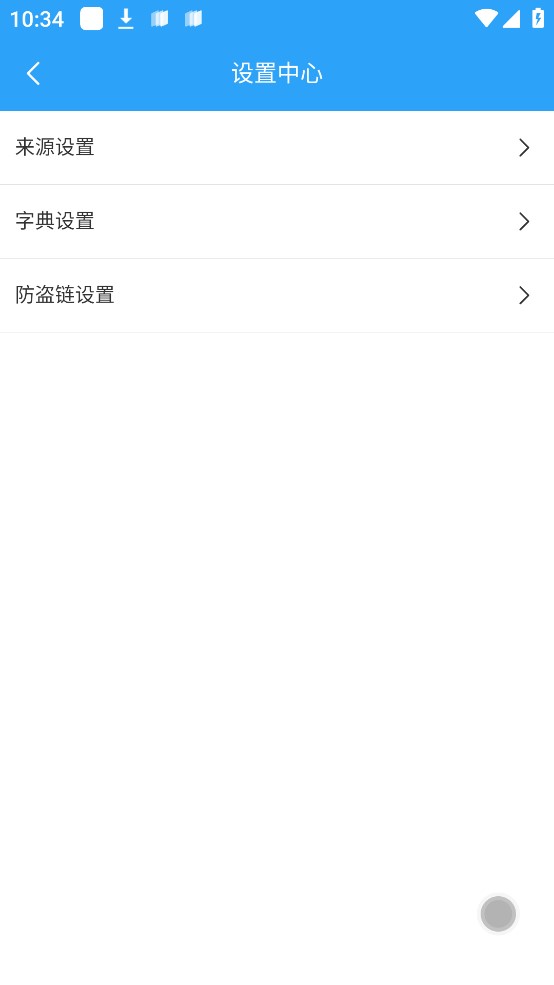 小說閱讀