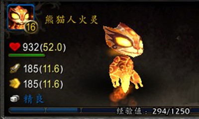 《魔獸世界》寵物熊貓人火靈獲取攻略