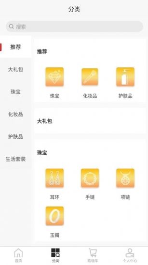 眾幫聯合