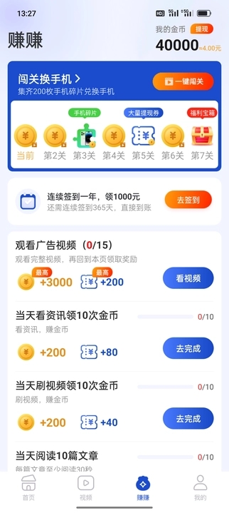 多福看點