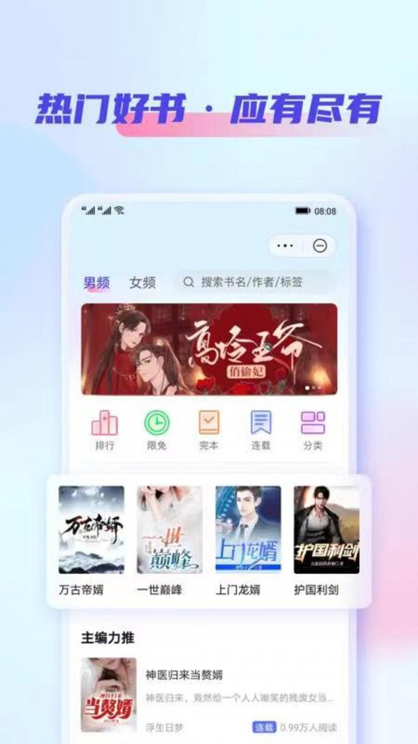 鯊魚看書