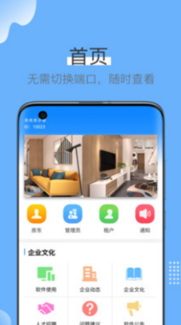 藍殼生活