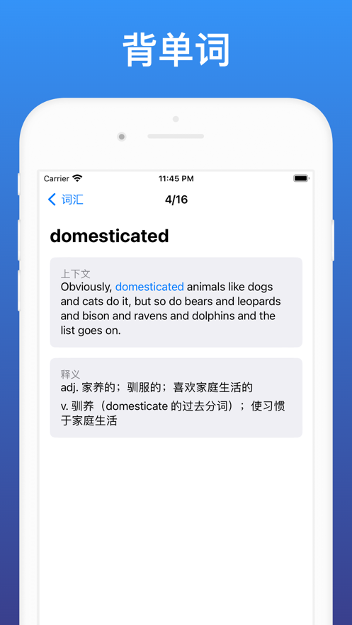 播客學(xué)英語