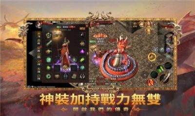 新世界烈火戰(zhàn)歌