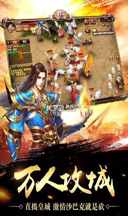 怒火戰(zhàn)歌刀刀切割版
