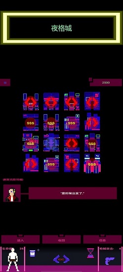 槍聲朋克rpg