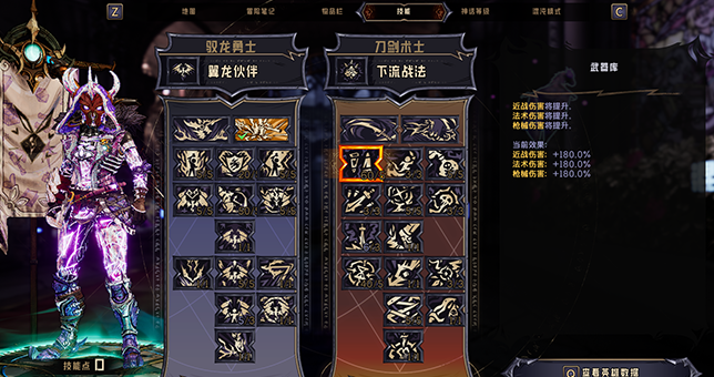 《小緹娜的奇幻之地》40級混亂20全身易變裝備魔改存檔