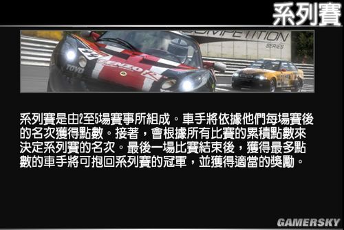 《極品飛車(chē)13》變速圖文解讀