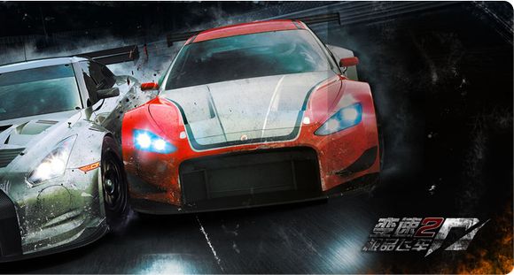 《極品飛車15：變速2》改裝教程翻譯秘籍