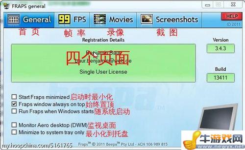 《NBA 2K12》簡單制作精彩GIF圖文教程