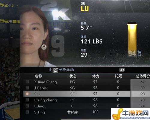 《NBA 2K12》中國女籃和兒童球隊(duì)隱藏代碼全表