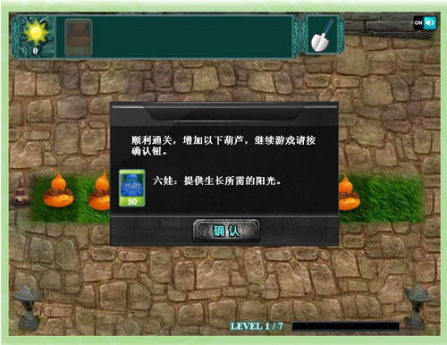 騰訊游戲“葫蘆娃大戰(zhàn)群妖”抄襲“植物大戰(zhàn)僵尸”