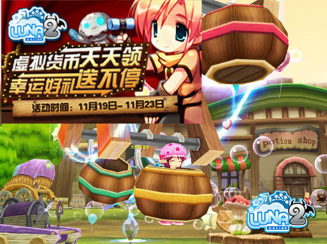 游戲代幣天天抽