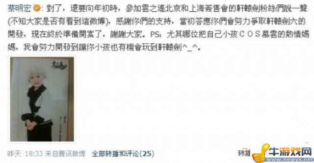 牛游戲網(wǎng)