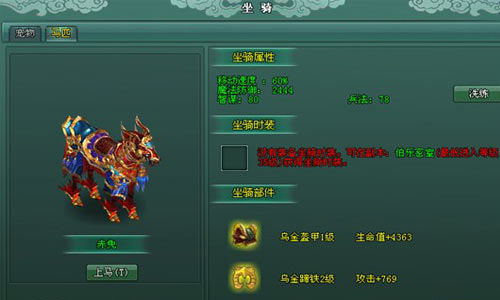 巴士《盛世三國》劇本揭秘 至尊高手進階