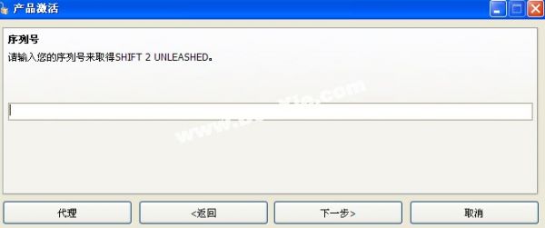 《極品飛車15》序列號解決方法