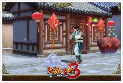 雕紋升級時 《天龍八部3》雪地pk放重獎 