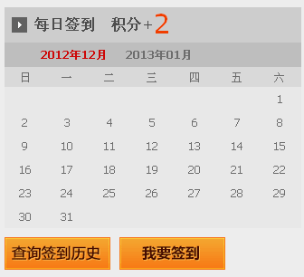 《cf》約戰網吧新年豪禮大派送活動