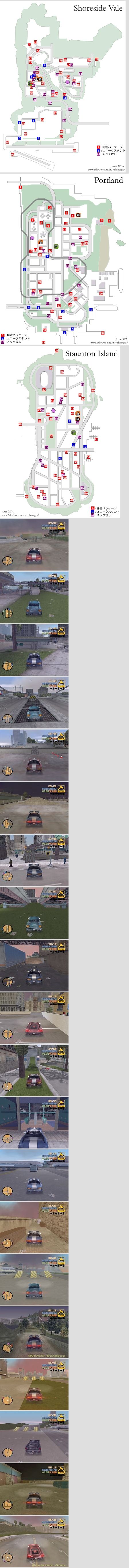 《俠盜獵車手3》飛躍任務(wù)圖片解析